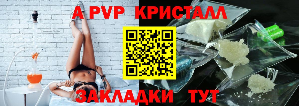 А ПВП мука Королёв