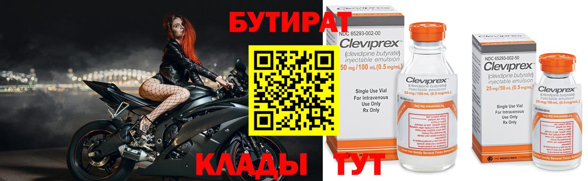 ГЕРОИН Королёв