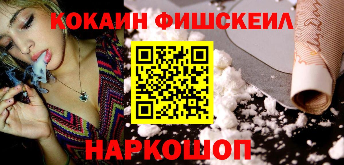 COCAIN  Кокаин 98%  Вход с VPN  КОКАИН 97%  Королёв 