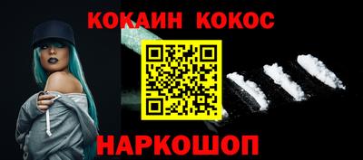 молекула духа Владимир