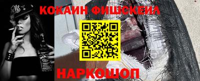 стаф Владивосток