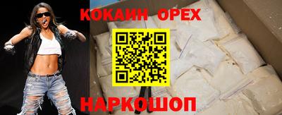 молекула духа Владимир