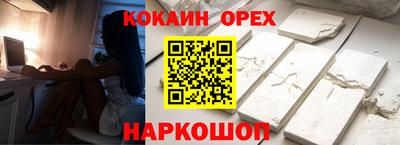 кокаин колумбия Владикавказ