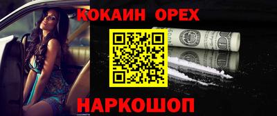 кокаин колумбия Владикавказ