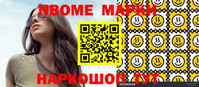 кокаин колумбия Владикавказ