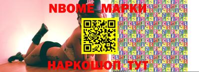 стаф Владивосток
