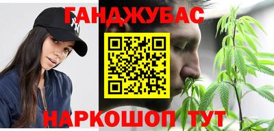 стаф Владивосток