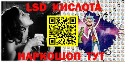 стаф Владивосток