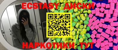 молекула духа Владимир