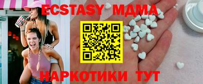 молекула духа Владимир