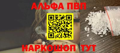 стаф Владивосток