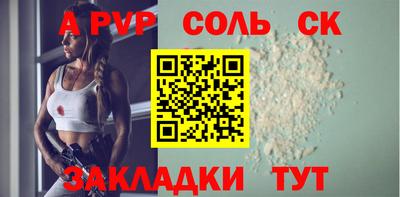 молекула духа Владимир