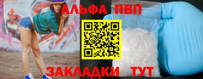стаф Владивосток