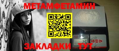 молекула духа Владимир