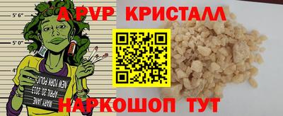 стаф Владивосток