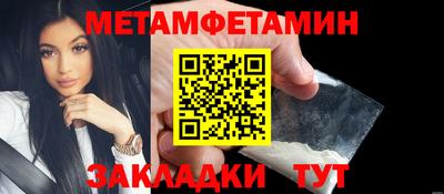 молекула духа Владимир