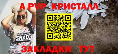 стаф Владивосток