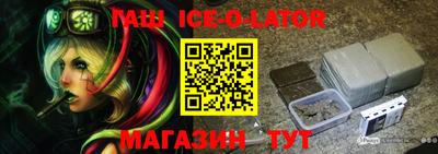 стаф Владивосток
