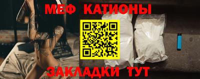 стаф Владивосток