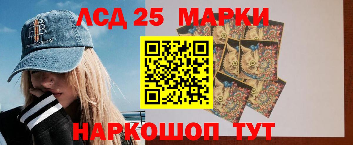 Лсд 25 экстази кислота Королёв