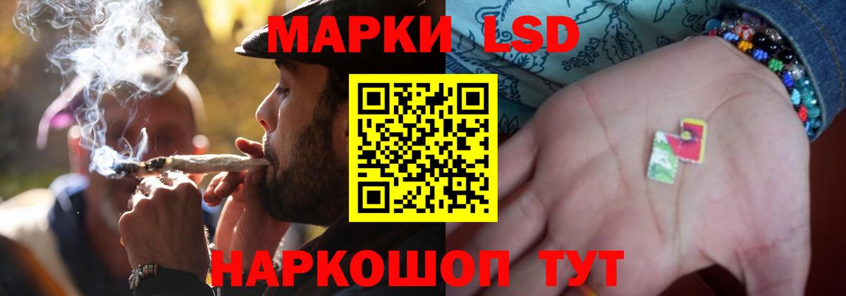 Лсд 25 экстази кислота  ЛСД экстази кислота  LSD-25 экстази  Вход с VPN  Королёв 