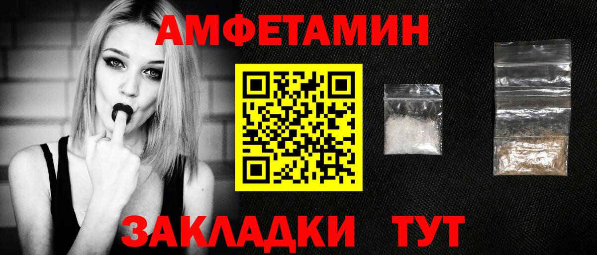 Метамфетамин пудра  Вход с VPN  Королёв  Метамфетамин пудра 