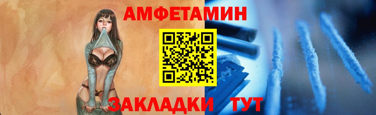 Метамфетамин Декстрометамфетамин 99.9% Королёв