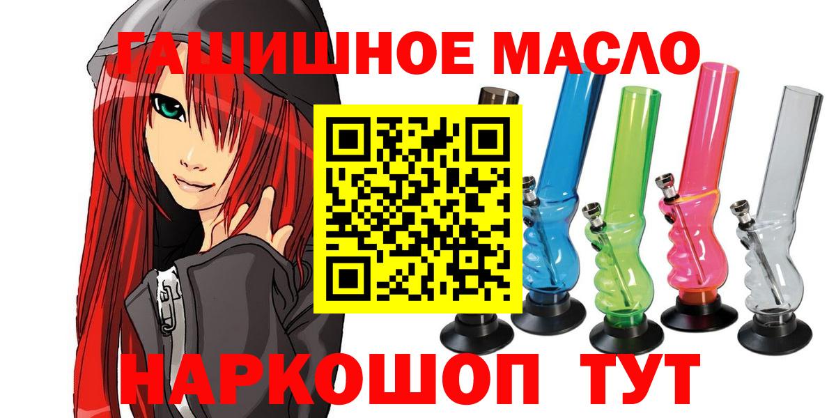 Дистиллят ТГК жижа Королёв