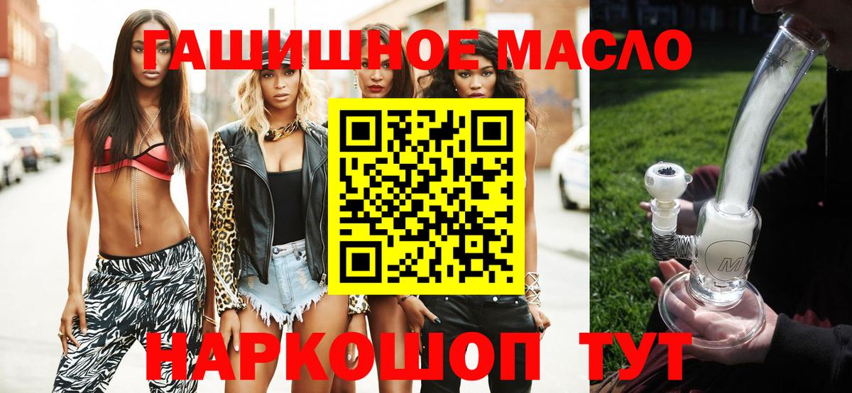 где купить наркотик  ТГК вейп  гидра ссылка  Королёв  Вход с VPN 