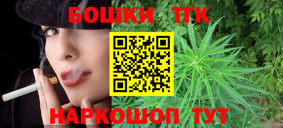 Шишки марихуана LSD WEED Королёв